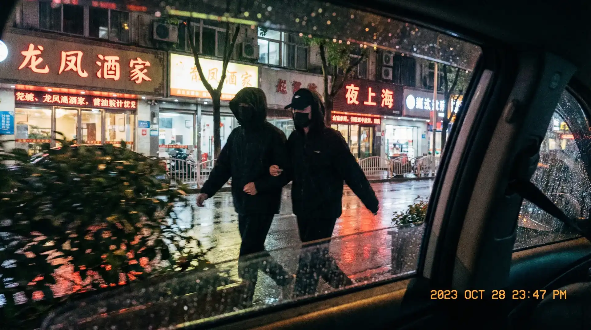与我同眠下载地址 - 顶流明星深夜密会现场抓拍照片